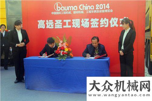 工工廠參觀bauma China 2014高遠圣工新品強勢發(fā)布卡特彼