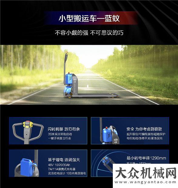 汽配展覽會2019比亞迪叉車新品強(qiáng)勢首發(fā)，耀世來襲！柳工叉