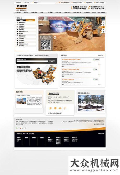 科尼正面吊微信升级：凯斯订阅号上线，精彩续航亲临年