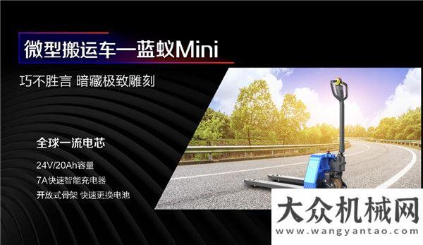 汽配展覽會2019比亞迪叉車新品強(qiáng)勢首發(fā)，耀世來襲！柳工叉