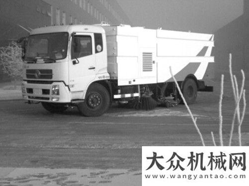 目通過驗收石煤機公司自主研發(fā)的洗掃車上路掃雪宇通重