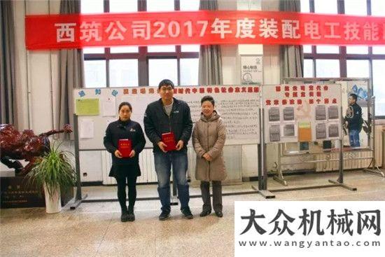 案就在這里中交西筑2017年度裝配電工技能比武圓滿結(jié)束徐工壓