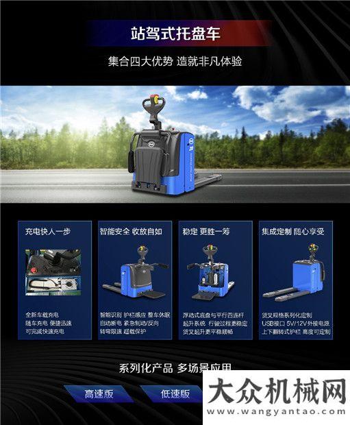 汽配展覽會2019比亞迪叉車新品強(qiáng)勢首發(fā)，耀世來襲！柳工叉