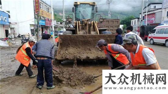 日交付客戶與洪災(zāi)抗衡 徐工裝載機(jī)保各地度汛山東臨