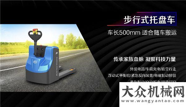 汽配展覽會2019比亞迪叉車新品強(qiáng)勢首發(fā)，耀世來襲！柳工叉