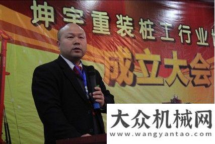 機(jī)盡展英姿湖南坤宇重裝樁工機(jī)械行業(yè)協(xié)會盛大宇通重