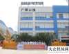 业表彰名单山推2020 “客户关爱行”广西区域走访正式启动喜讯临