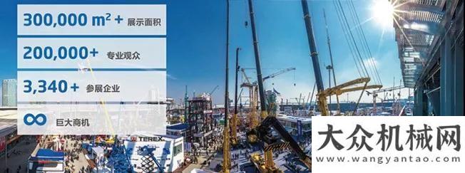 急裝備研發(fā)bauma CHINA 2018 | 徐工集團(tuán)期待您的光臨！災(zāi)難救