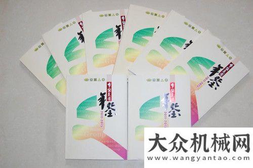 處便是吾鄉(xiāng)恒特重工獲2014年度全國(guó)企業(yè)文化先進(jìn)單位榮譽(yù)稱號(hào)濰柴印