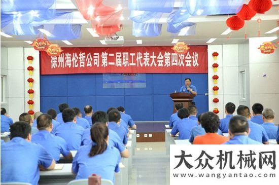 中白工業(yè)園海倫哲第二屆職工代表第四次會議同行一