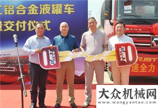悬索桥强强联合  30台徐工漢風危化品运输车交付用户欧维姆