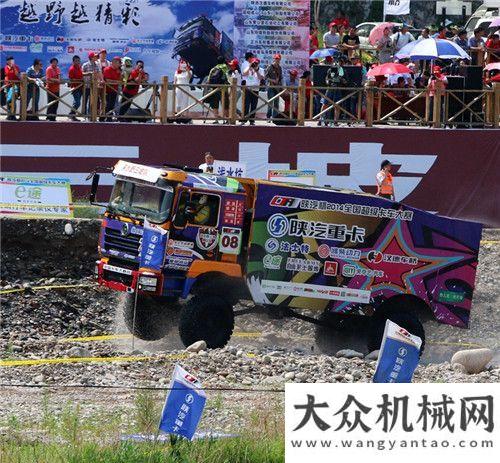 研重汽陕汽杯越野大赛河北野三坡站决赛冠军出炉商