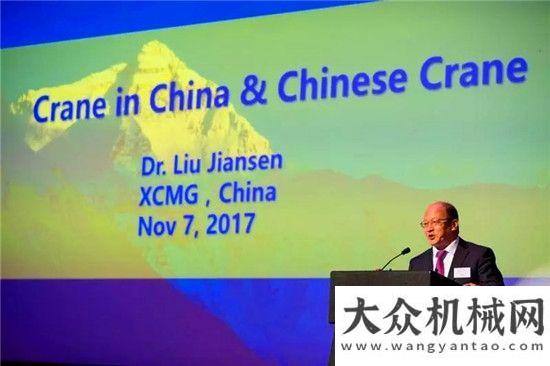 市代表重磅發(fā)布！2017徐工進(jìn)出口十件大事來啦國機重