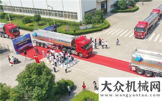 懸索橋強強聯(lián)合  30臺徐工漢風危化品運輸車交付用戶歐維姆