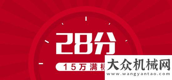 中心的陳林“28分鐘15萬(wàn)滿標(biāo)”工程機(jī)械行業(yè)P2P理財(cái)火了？我的涂