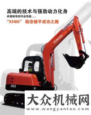 品特點(diǎn)介紹鑫豪挖掘機(jī)型號(hào)有哪些，鑫豪挖掘機(jī)產(chǎn)品特點(diǎn)介紹鑫豪小