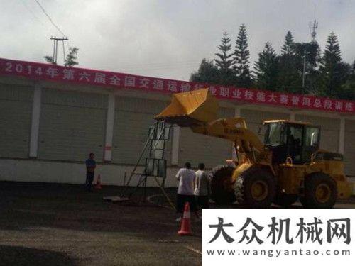 球比賽活動【廈工杯】云南：各地市公路管理段積極備戰(zhàn)鐵建重