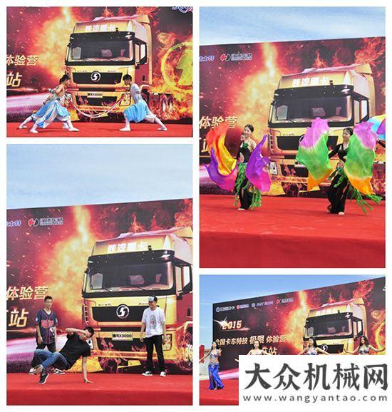 前行的智慧卡車特技，讓陜西周至火了卡特彼