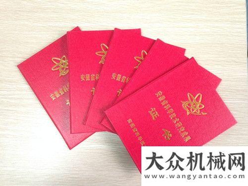 架合作協(xié)議中聯(lián)重科工業(yè)車輛：新產(chǎn)品 新成果華菱星