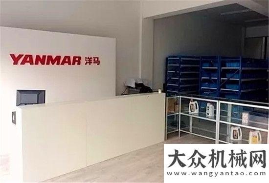 會(huì)隆重洋馬純正品店新增黑龍江1店盛世開