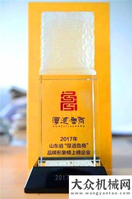 增黑龍江店方圓集團(tuán)2017年工作總結(jié)報(bào)告要點(diǎn)摘錄洋馬純