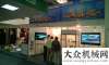 際先進水平徐工首次觸電巴基斯坦國際建筑工程展中聯重
