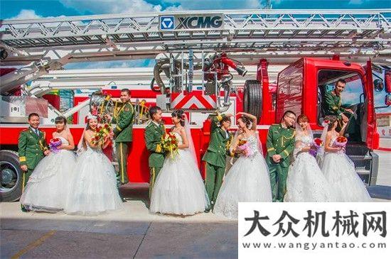 水鑄就華章別樣婚禮 徐工消防車(chē)見(jiàn)證紅門(mén)愛(ài)情最美國(guó)