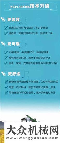 工輕裝上陣仰望“長七”升空 俯瞰大地豐收中大挖