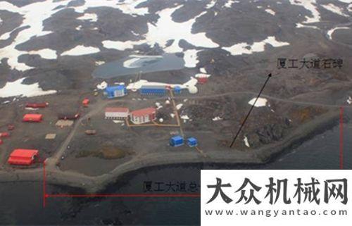 強企業(yè)稱號廈工南極科考隊員陳世興為您講述中山站廈工大道的故事山東常