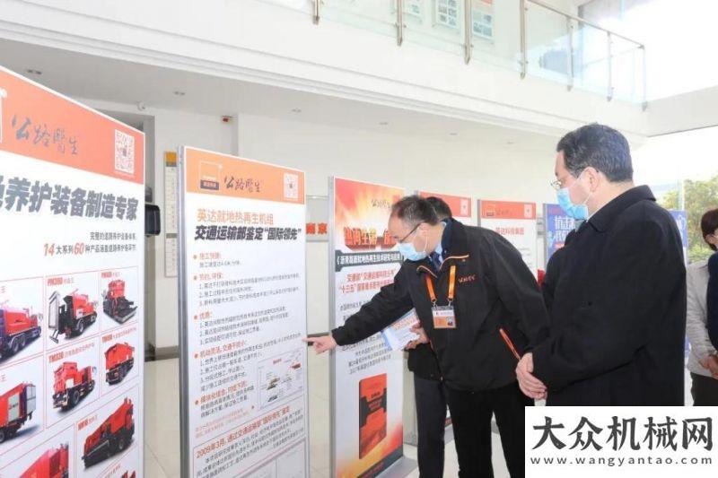 为三一点赞来自江苏委对“公路医生”的勉励与慰问！首批捐