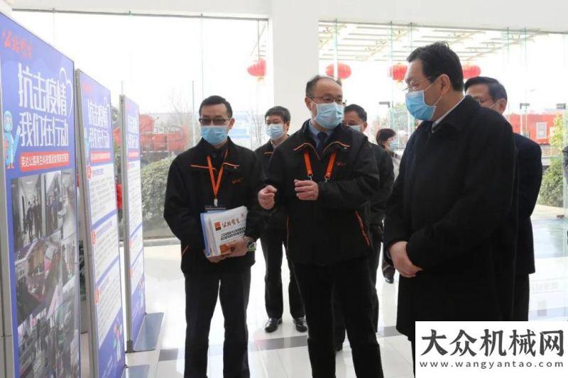 为三一点赞来自江苏委对“公路医生”的勉励与慰问！首批捐