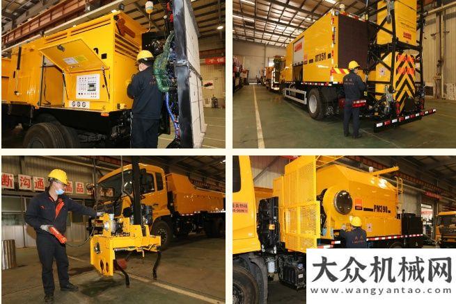 为三一点赞来自江苏委对“公路医生”的勉励与慰问！首批捐