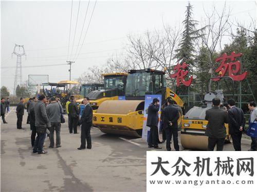 展轟動(dòng)長治徐工道路“2+1”服務(wù)工程吹暖三秦大地陜汽德