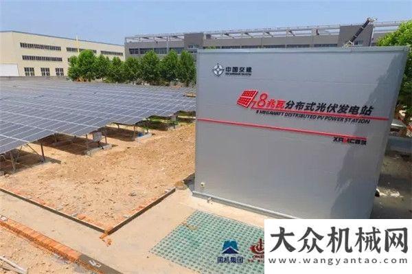 的典范中交西筑能源公司分布式光伏發(fā)電突破600萬度濰柴制