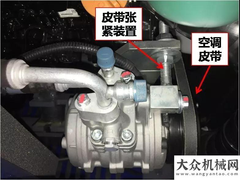 新品挖掘機石川島挖機夏季空調(diào)保養(yǎng)注意事項（暖風(fēng)切換冷風(fēng)）裝車神