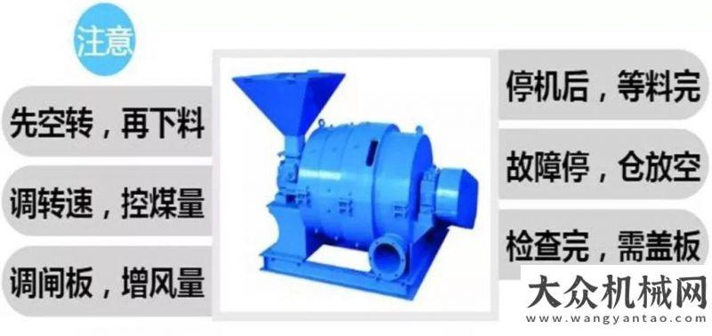 工解決方案高效、節(jié)能、環(huán)保的亞龍磨煤噴粉機耀沃機