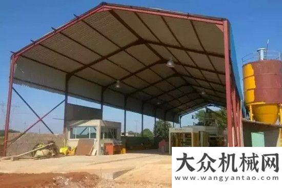 系監(jiān)督審核泉工QT10落戶莫桑比克大型制磚市場重慶濰