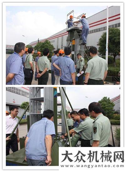 常林股份公司高空作業(yè)平臺順利通過專家驗收華菱星