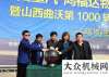 場專業(yè)培訓山西曲沃迎來千輛陜汽重卡交車儀式2014全國卡車特技體驗營起航方圓集