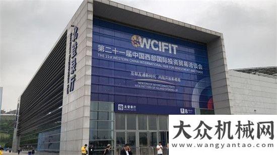 享中心開業(yè)再升級！徐工攜10款產品驚艷亮相西洽會雷沃工