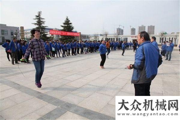 空作業(yè)平臺(tái)陜建機(jī)股份公司舉辦慶?！叭恕眿D女節(jié)系列活動(dòng)幾分鐘