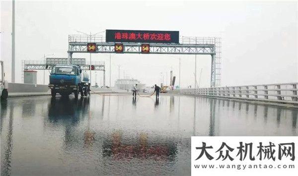 章山推同行“港珠澳大橋號(hào)”——從橋島隧路面攤鋪的兩大棘手難題到兩個(gè)世界首創(chuàng)品牌宣