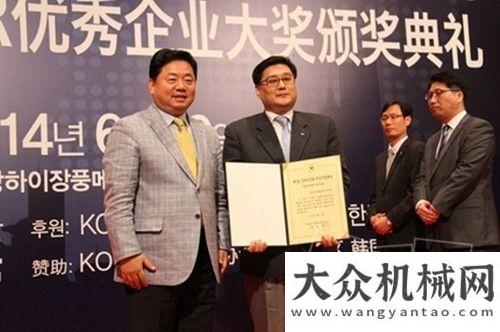 告評價證書斗山榮獲上海CSR“共同成長單元優(yōu)秀企業(yè)獎”日立建