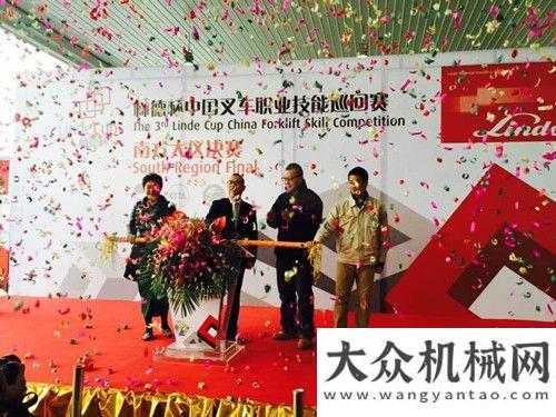 上市公司奖“林德杯”叉车职业技能巡回赛-南方大区决赛潍柴动