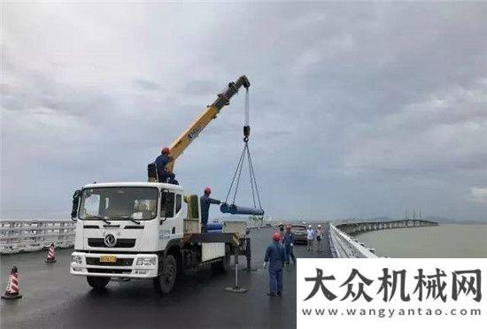 期圓滿舉辦徐工6.3t直臂隨車吊，為港珠澳大橋通車加足最后一馬力預(yù)