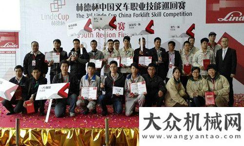 上市公司奖“林德杯”叉车职业技能巡回赛-南方大区决赛潍柴动