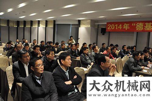 喀什产业园2014年“德基之春”大型客户培训会圆满落幕经