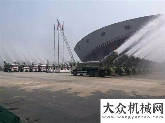 赴欧洲考察牛！20台多功能抑尘车集中为廊坊市降温抑尘！陕建机