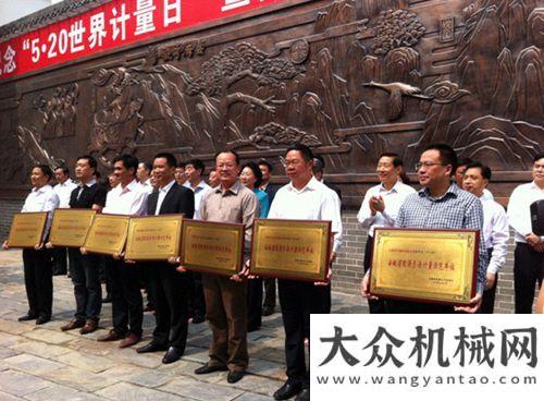一個(gè)新玉柴安徽合力榮膺首屆“安徽能源資源計(jì)量示范單位”稱號(hào)玉柴開