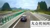 疆公路三一環(huán)保瀝青攪拌站搶占廣西市場布一